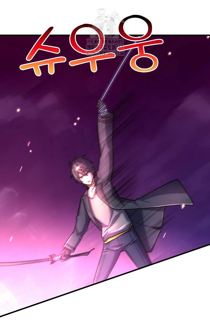 마왕 어플로 S급 헌터가 되었습니다 160화 74