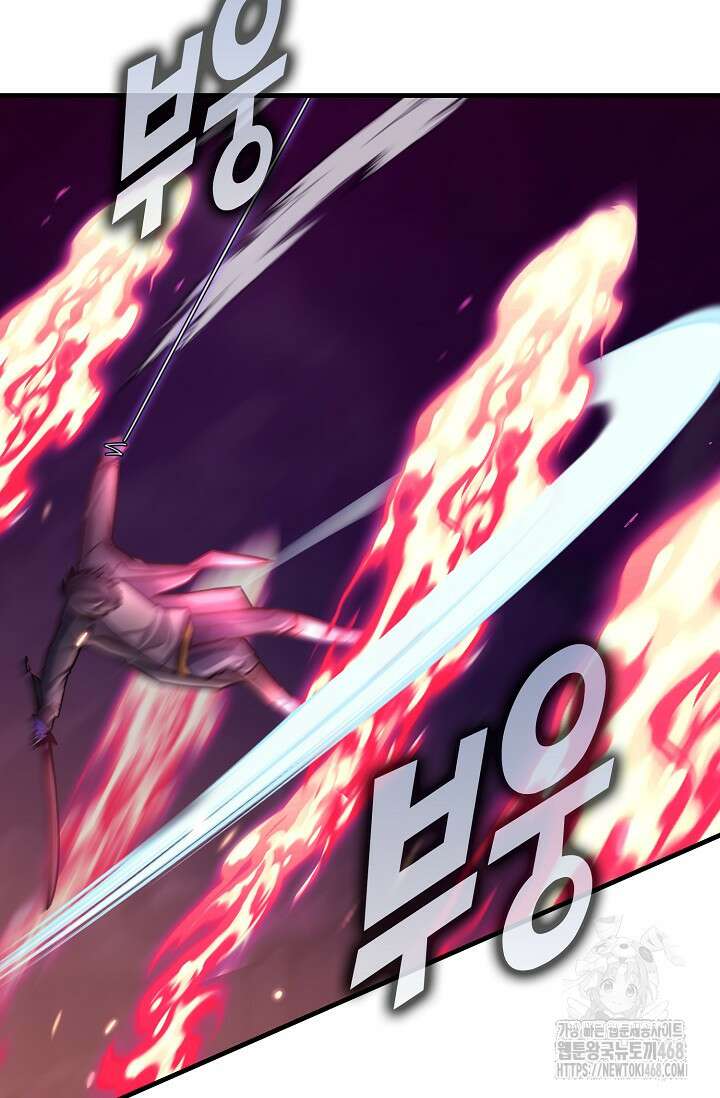 마왕 어플로 S급 헌터가 되었습니다 160화 79