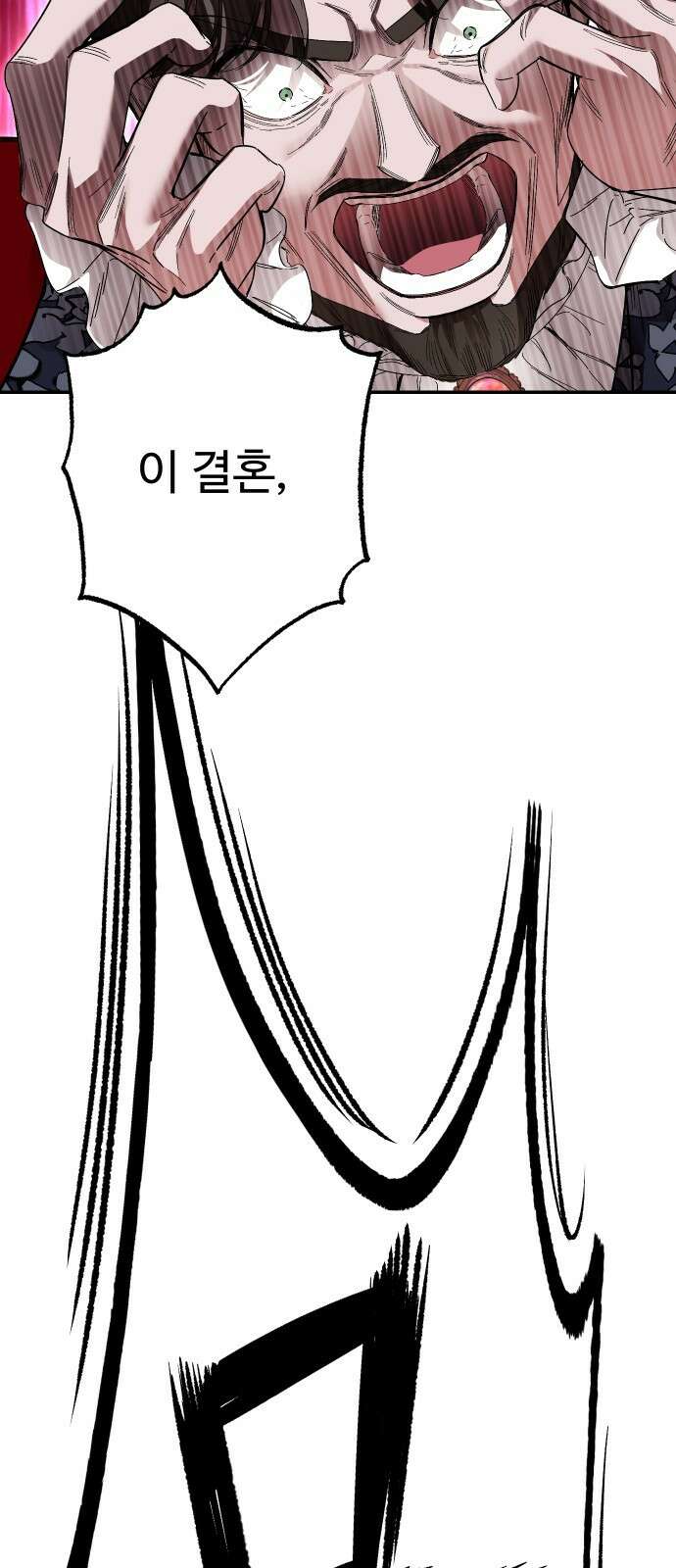 시간을 돌아온 황후의 납치 결혼 28화 40