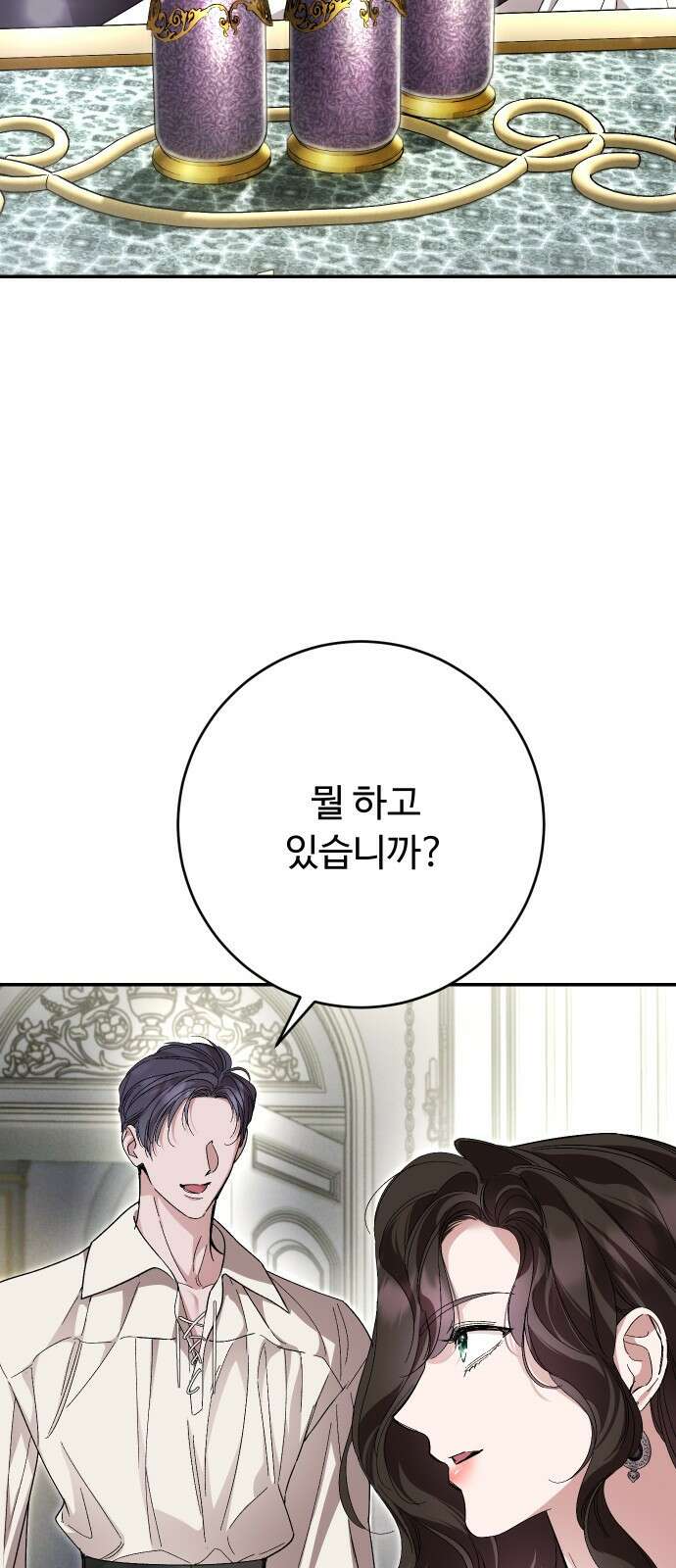 시간을 돌아온 황후의 납치 결혼 28화 50