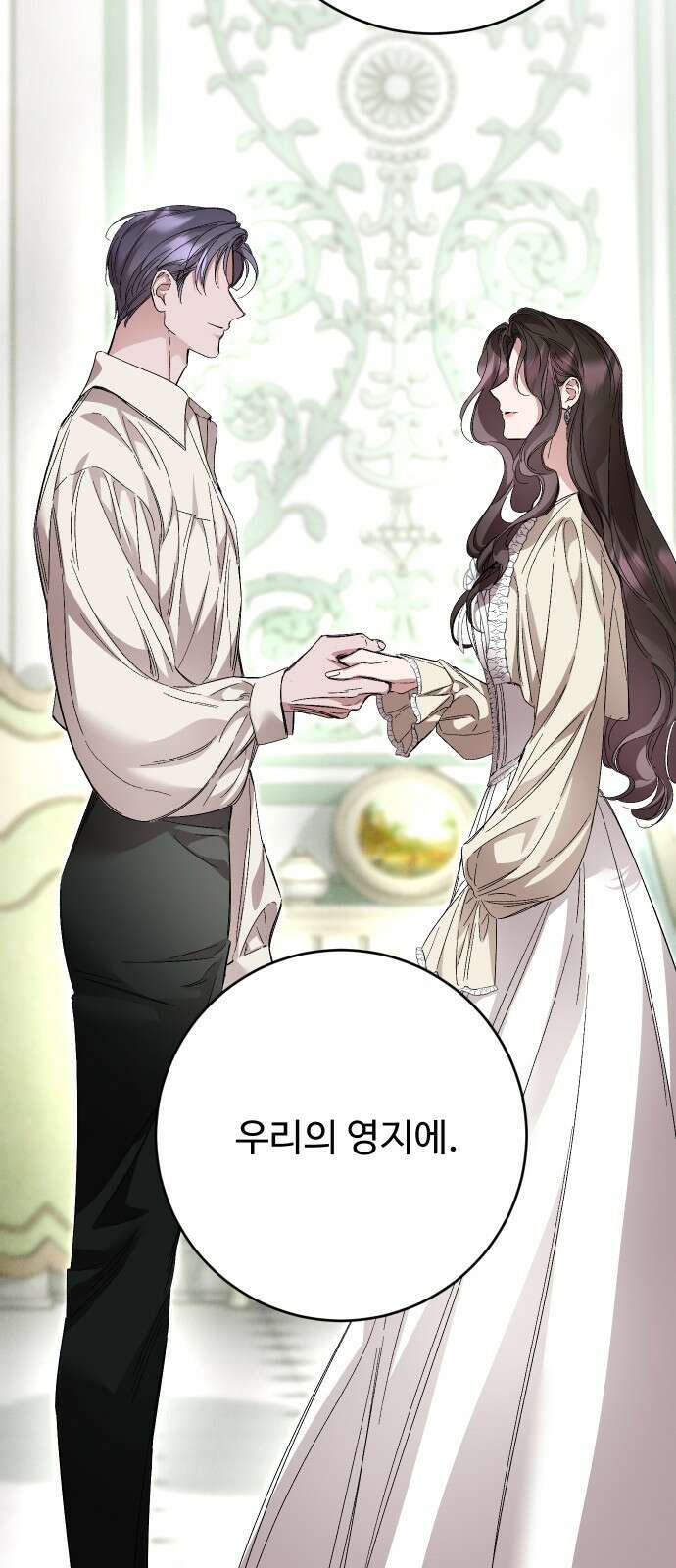 시간을 돌아온 황후의 납치 결혼 28화 64