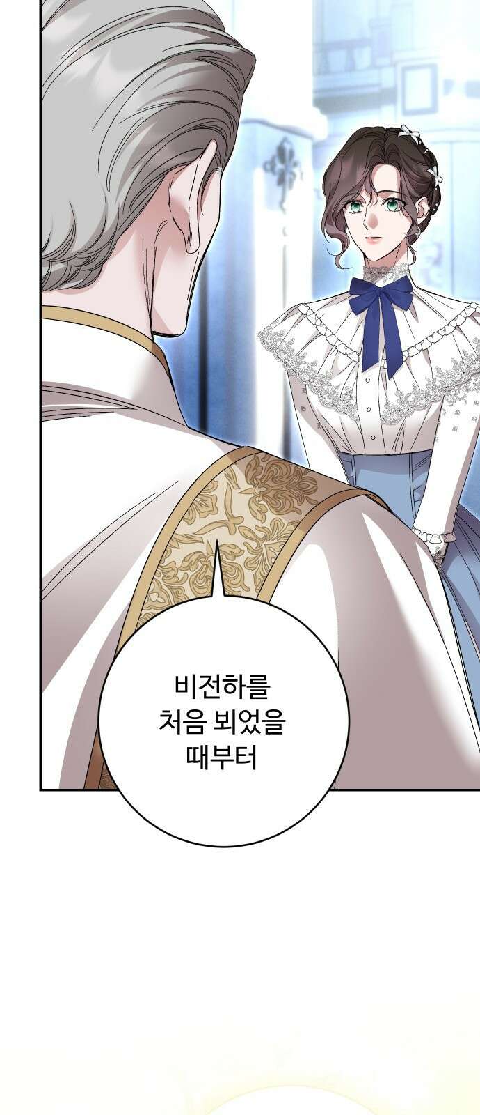 시간을 돌아온 황후의 납치 결혼 28화 72