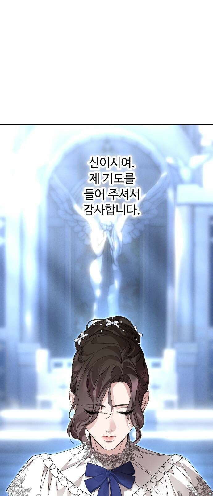 시간을 돌아온 황후의 납치 결혼 28화 78