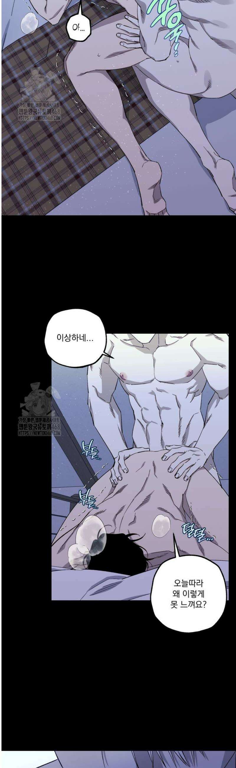 [성비단] 이상가족 1화 3