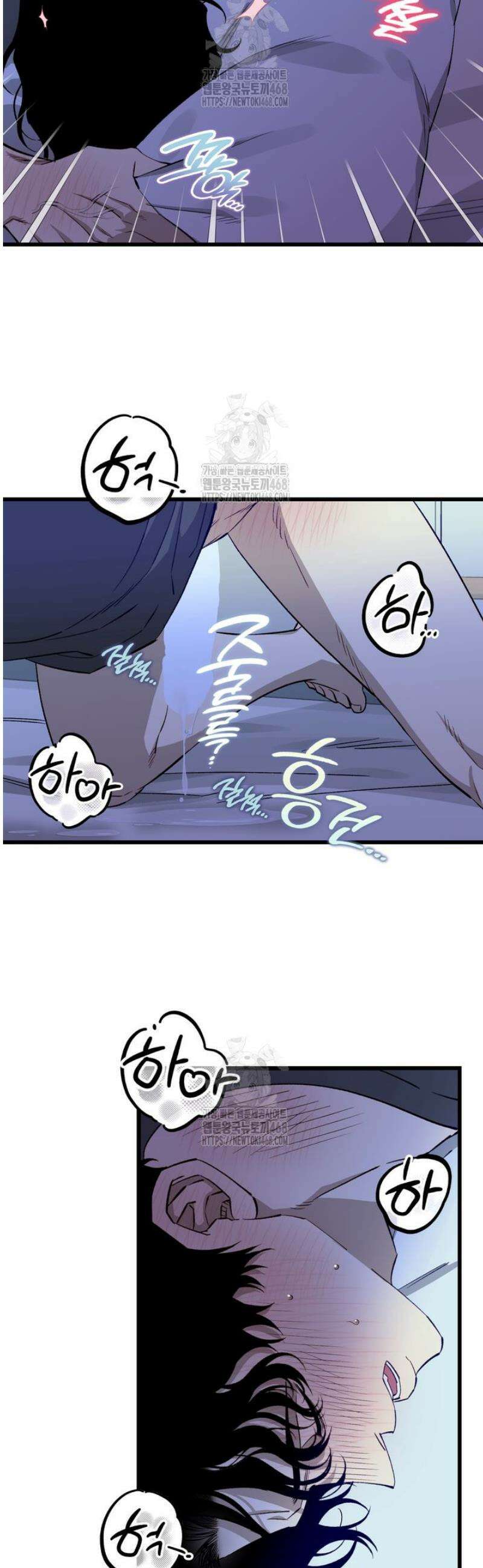 [성비단] 이상가족 1화 30