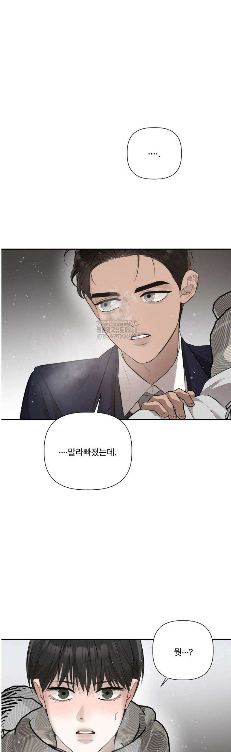 [성비단] 이상가족 11화 30