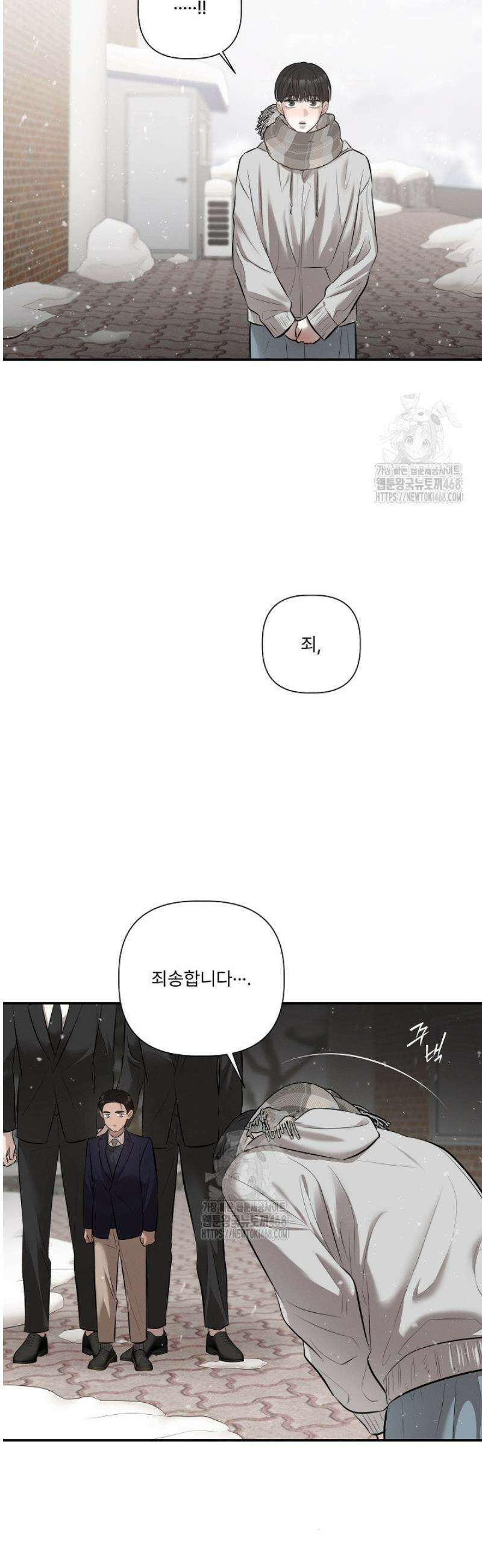 [성비단] 이상가족 11화 33