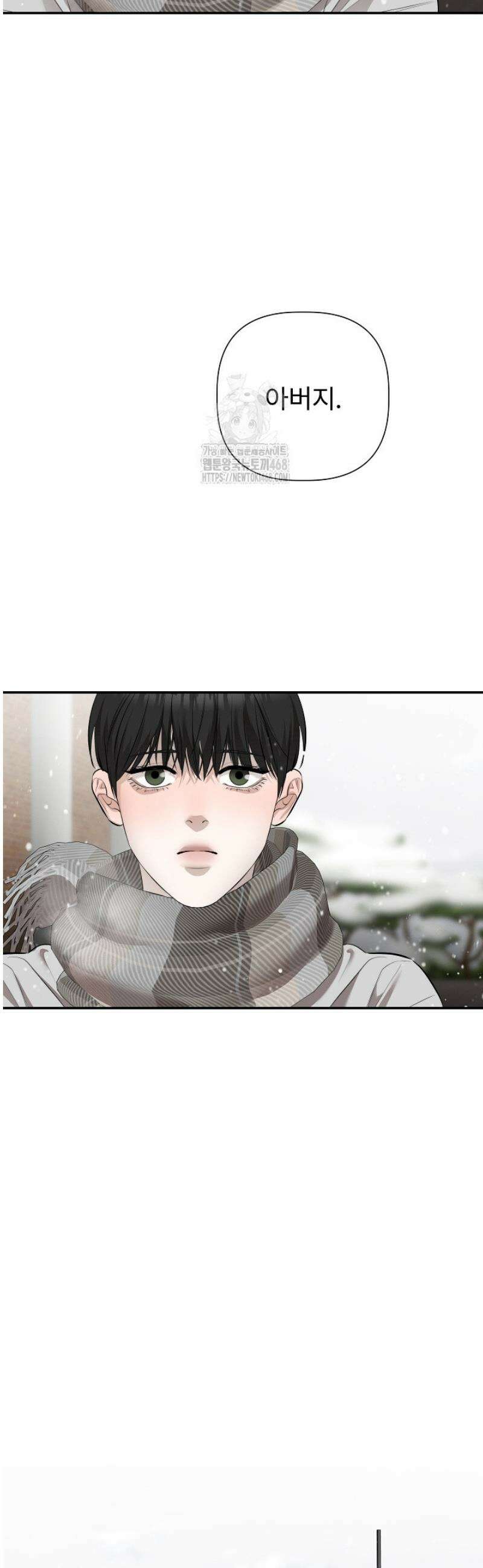 [성비단] 이상가족 11화 37