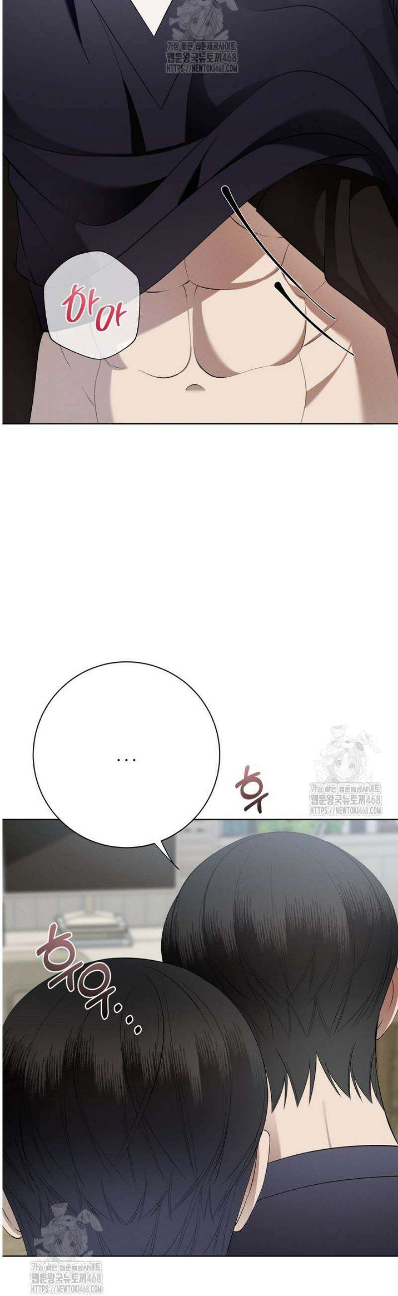 [성비단] 이상가족 18화 9