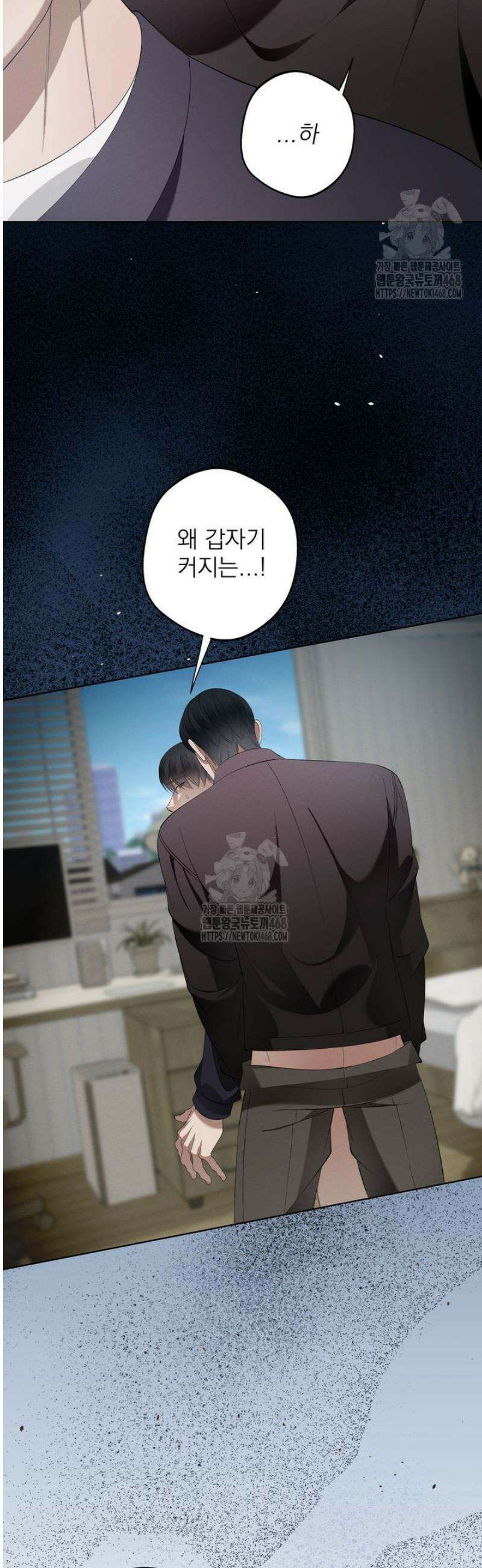 [성비단] 이상가족 18화 14