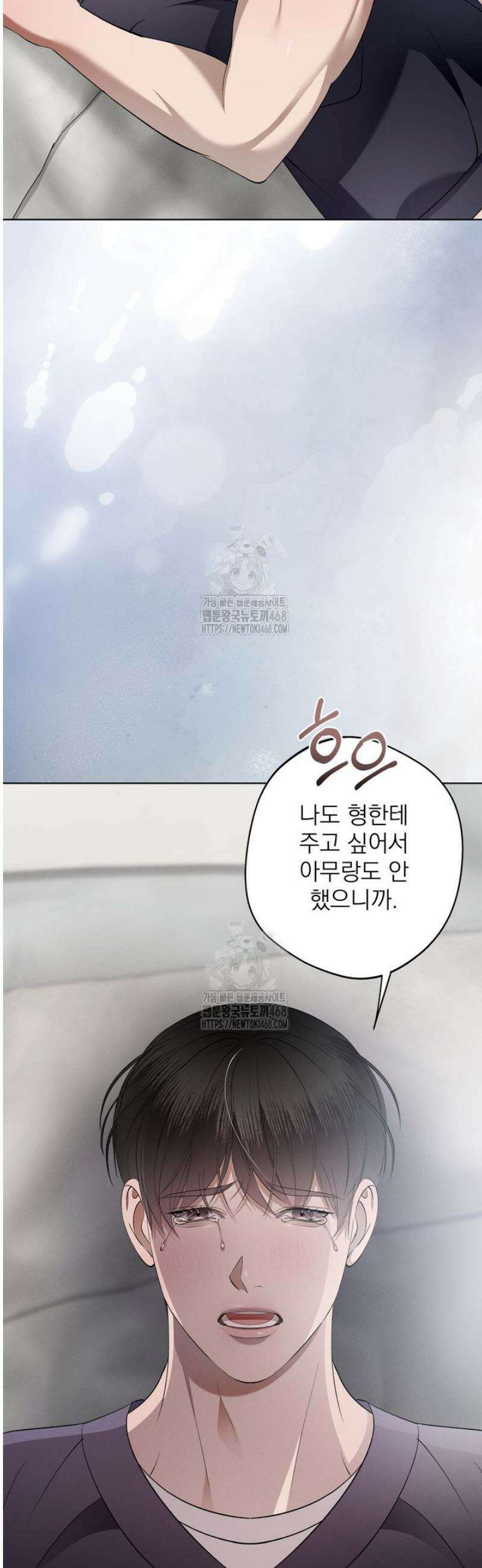 [성비단] 이상가족 18화 29