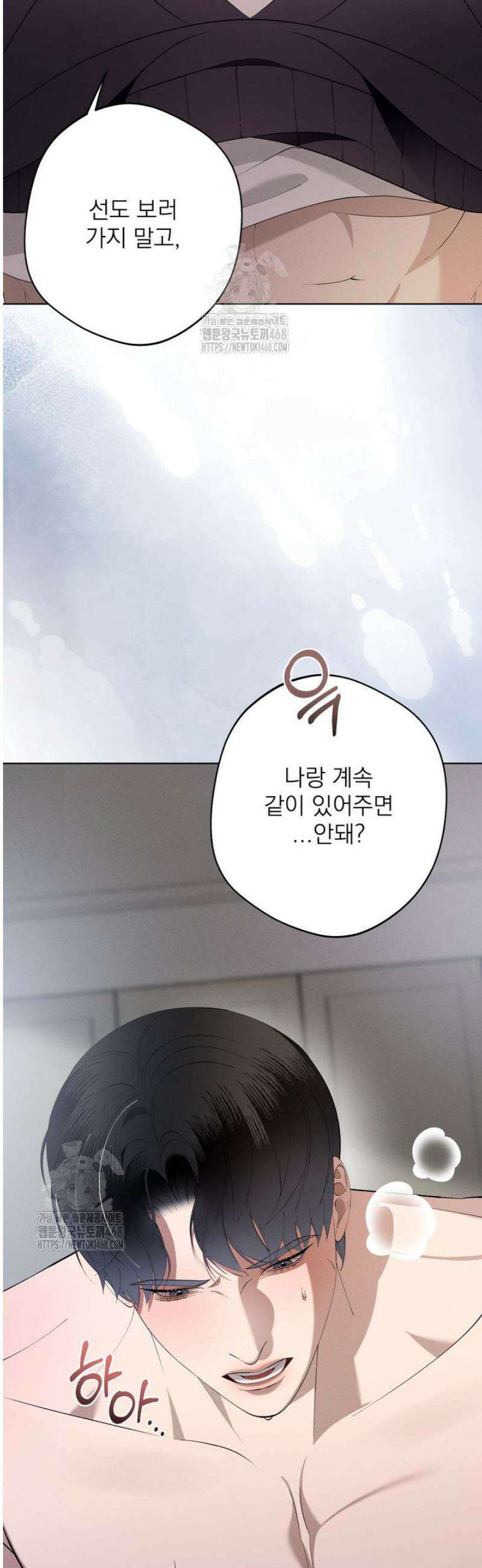[성비단] 이상가족 18화 30