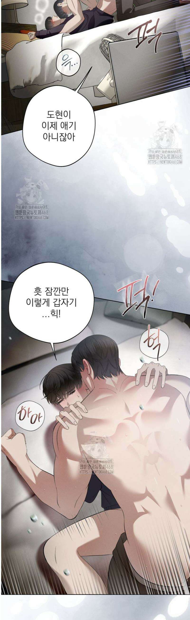 [성비단] 이상가족 18화 32