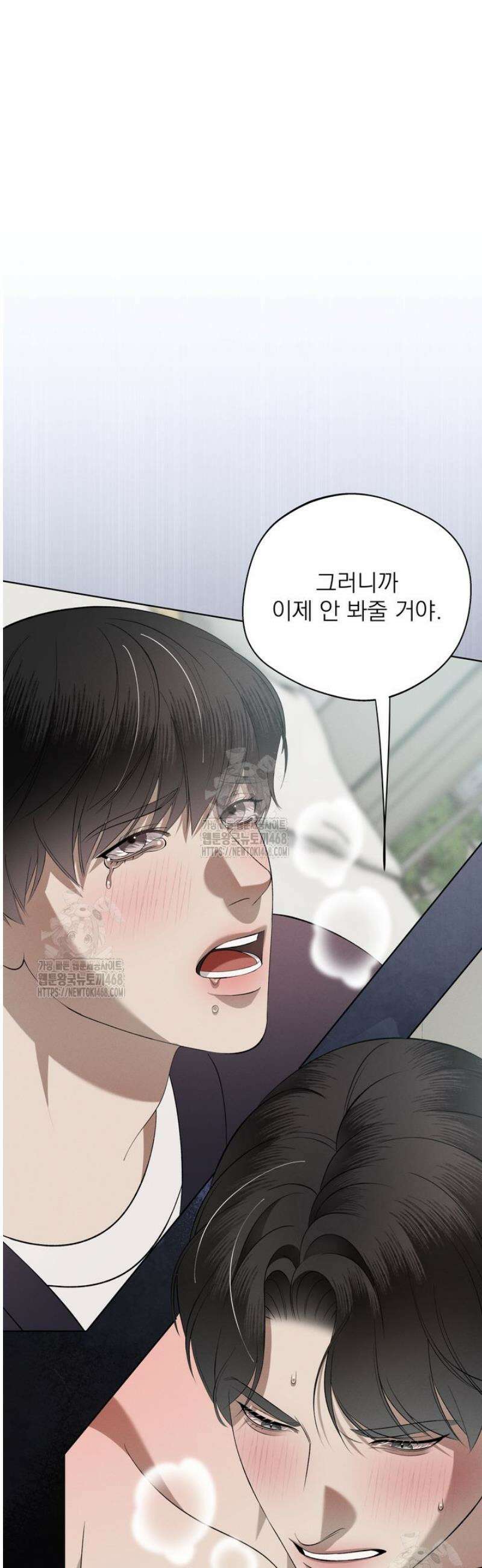 [성비단] 이상가족 18화 35