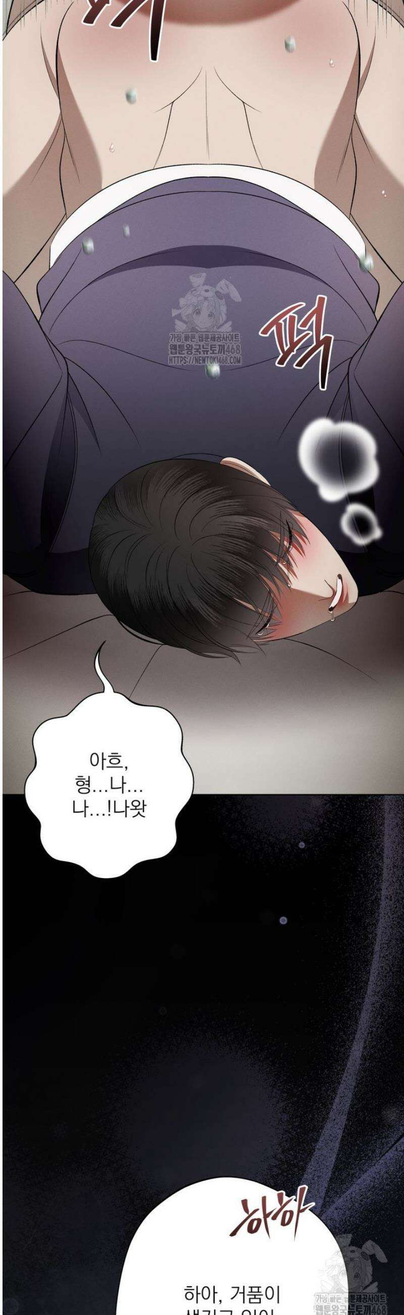 [성비단] 이상가족 18화 37