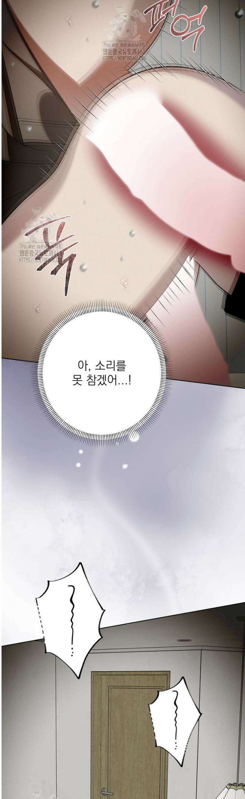 [성비단] 이상가족 18화 39