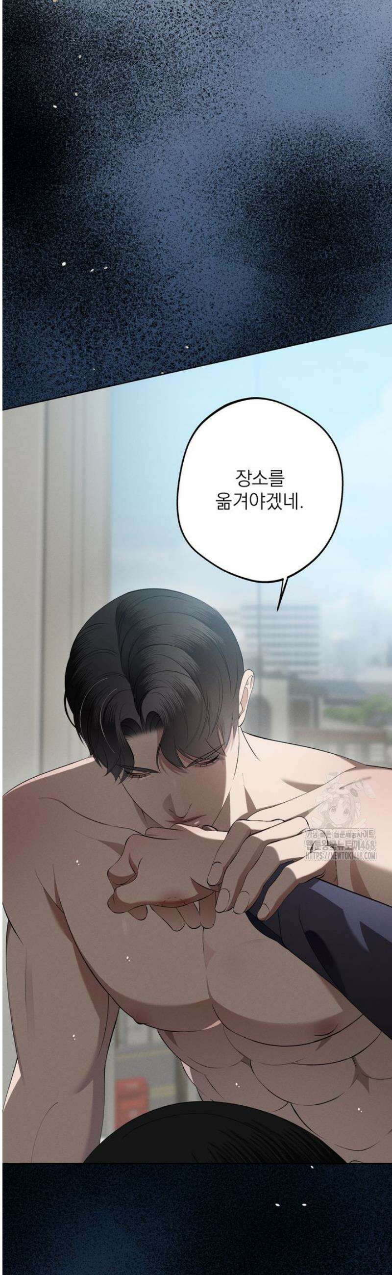 [성비단] 이상가족 18화 48