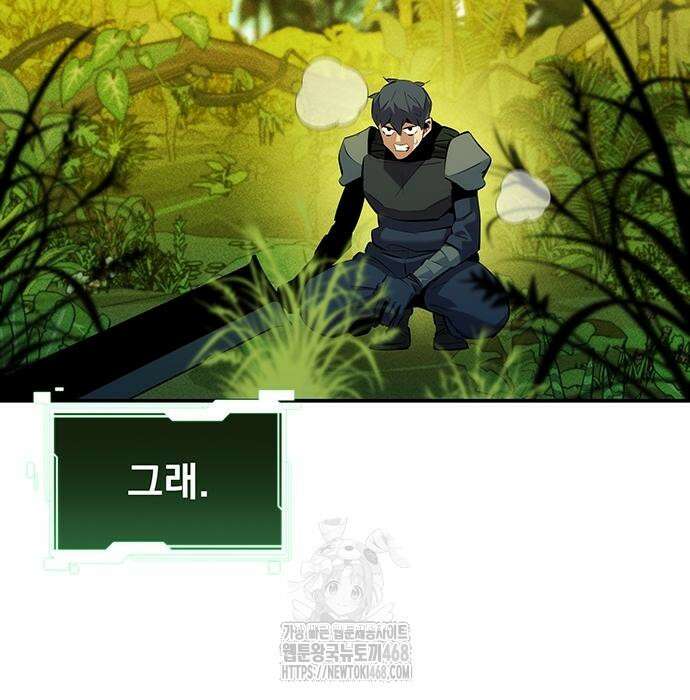 분신으로 자동사냥 149화 4