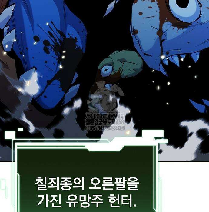 분신으로 자동사냥 149화 33