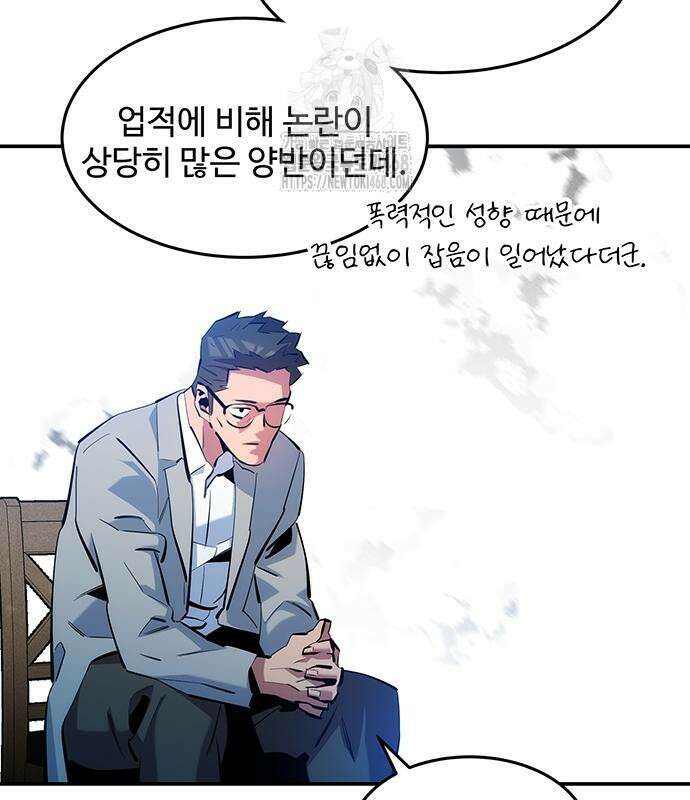 분신으로 자동사냥 149화 35