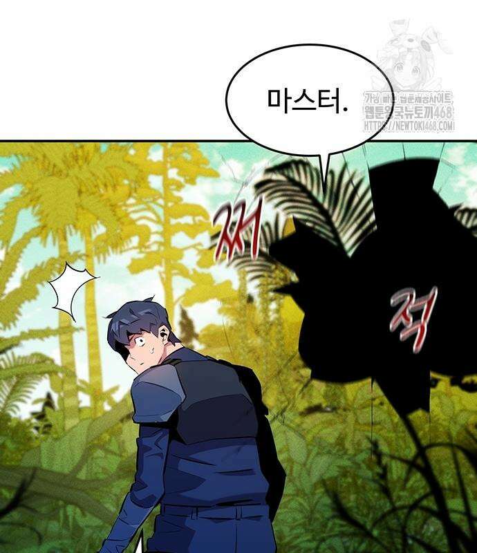 분신으로 자동사냥 149화 75