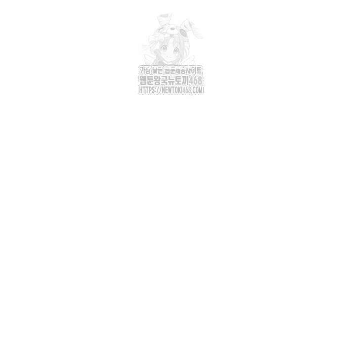 분신으로 자동사냥 149화 88