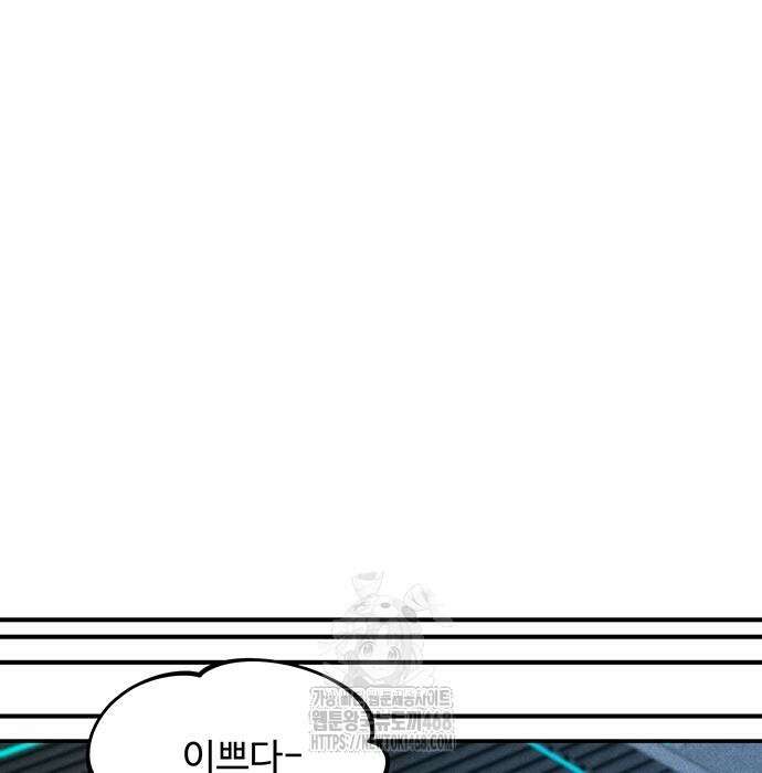 분신으로 자동사냥 149화 89