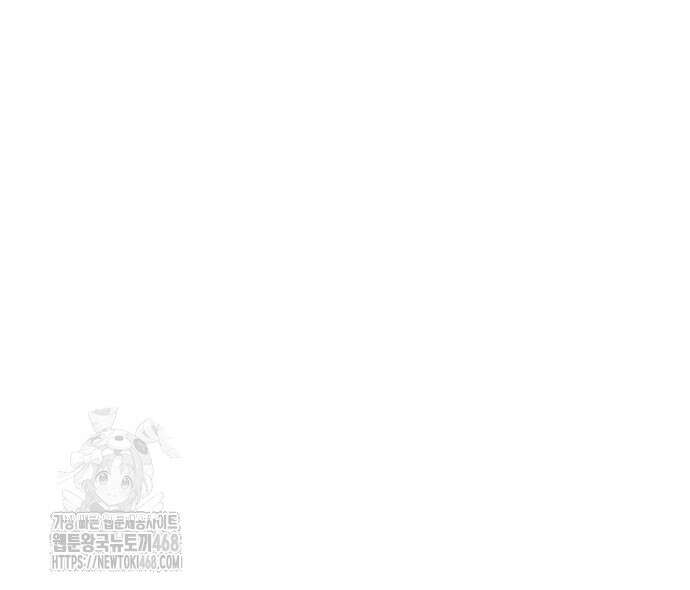 분신으로 자동사냥 149화 188