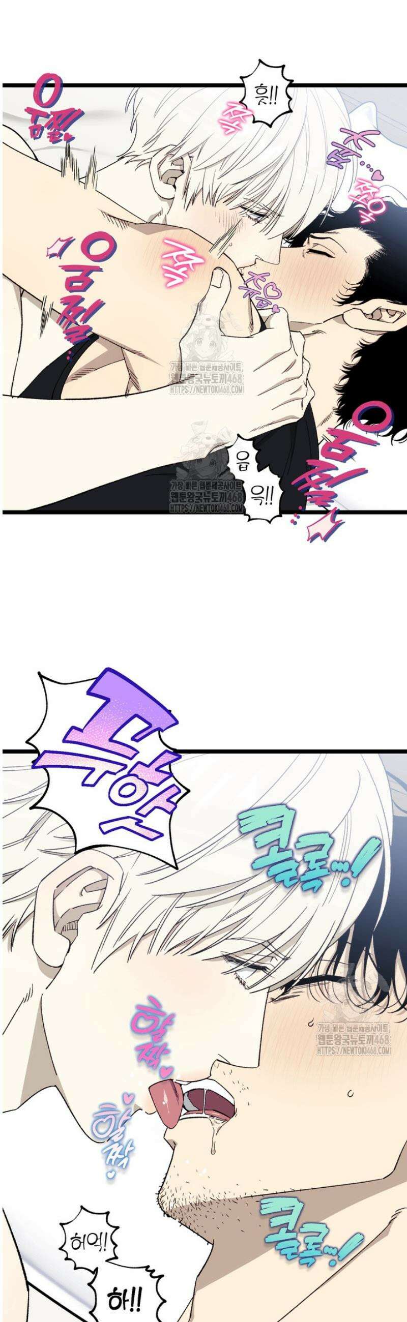 [성비단] 이상가족 32화 20