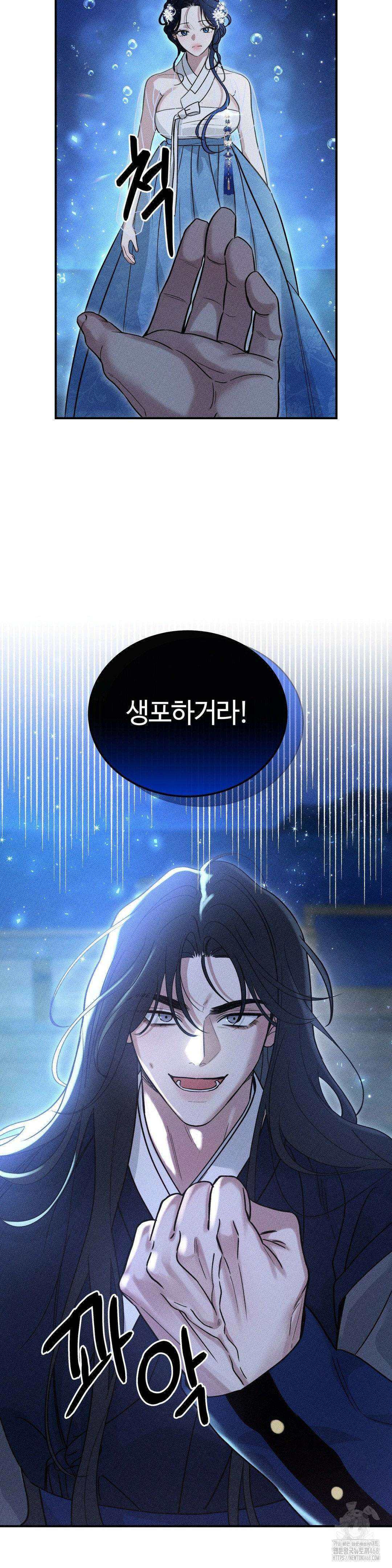 청성 27화 2