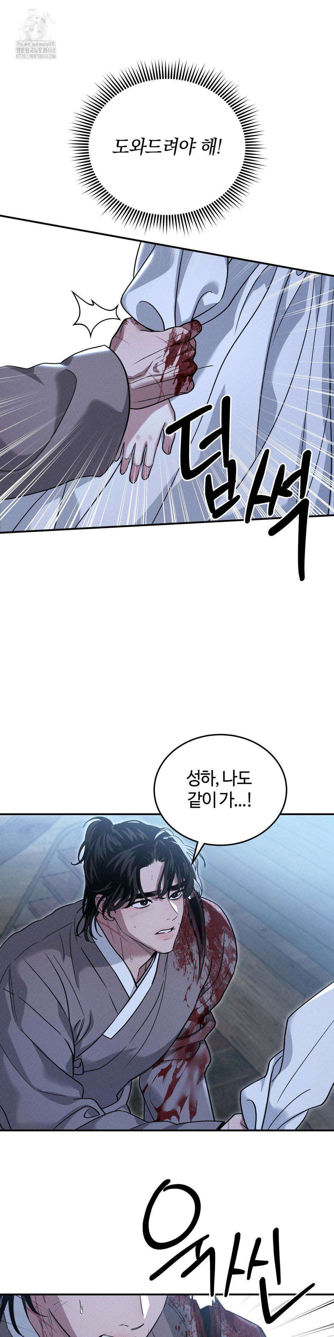 청성 27화 17