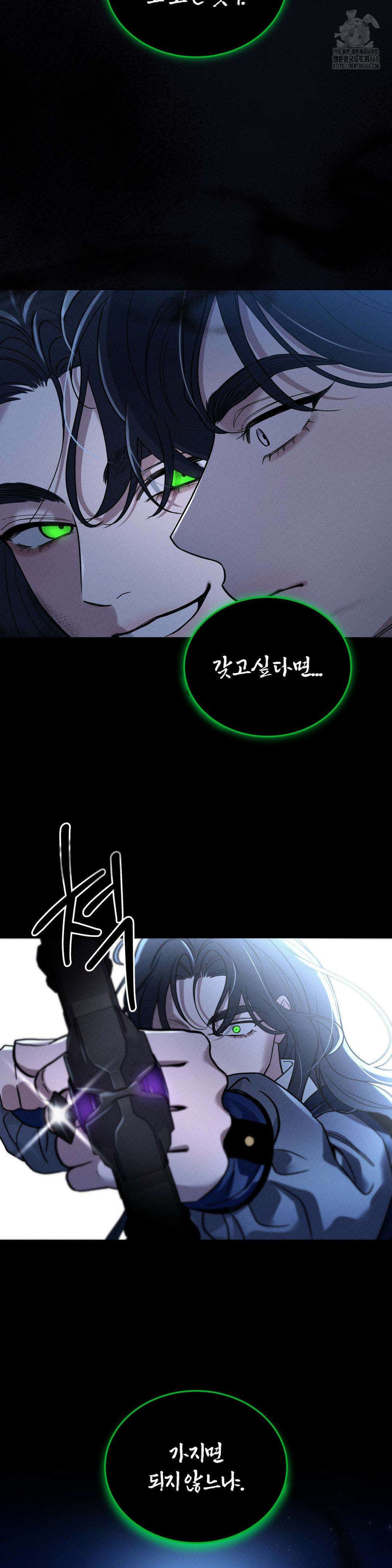 청성 27화 27