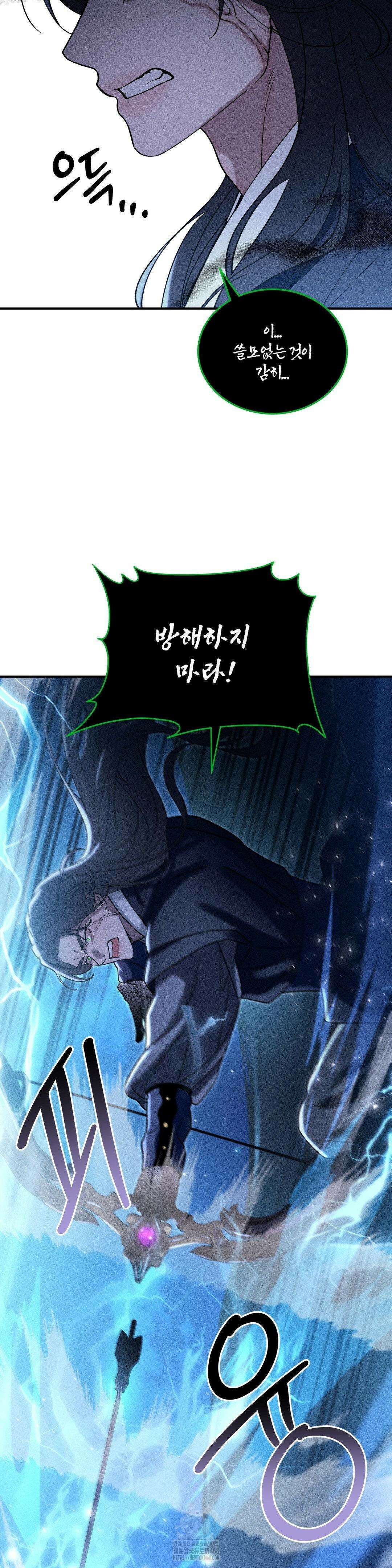 청성 27화 35