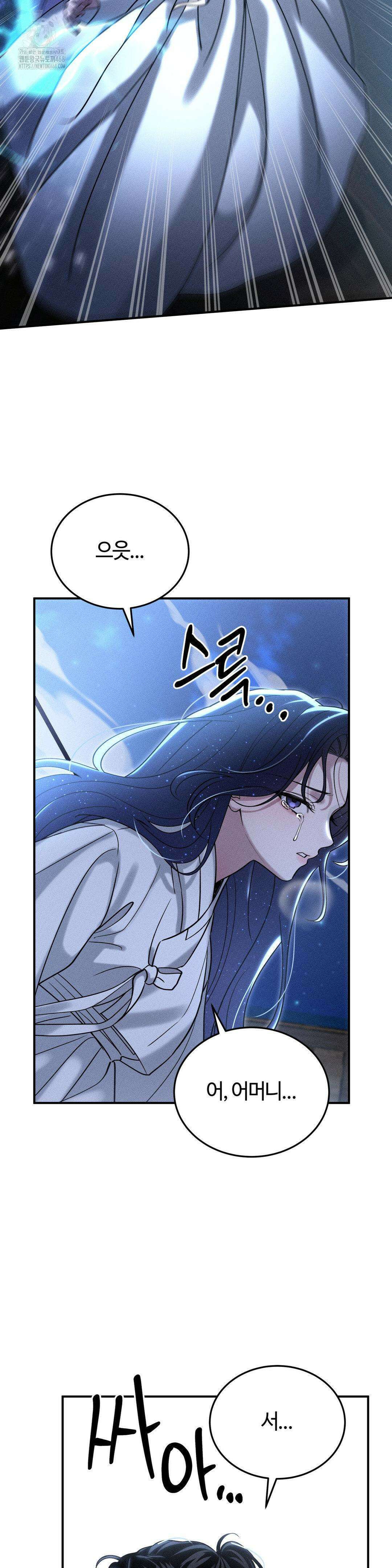 청성 27화 37