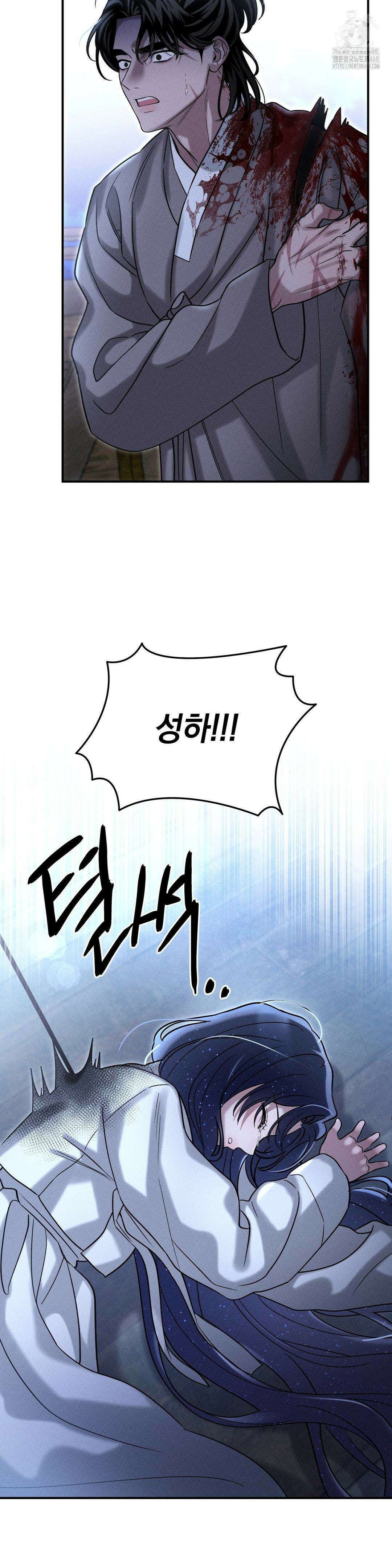 청성 27화 38