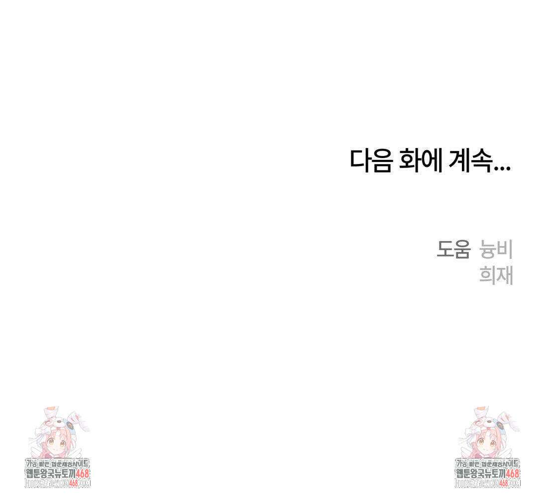 청성 27화 39