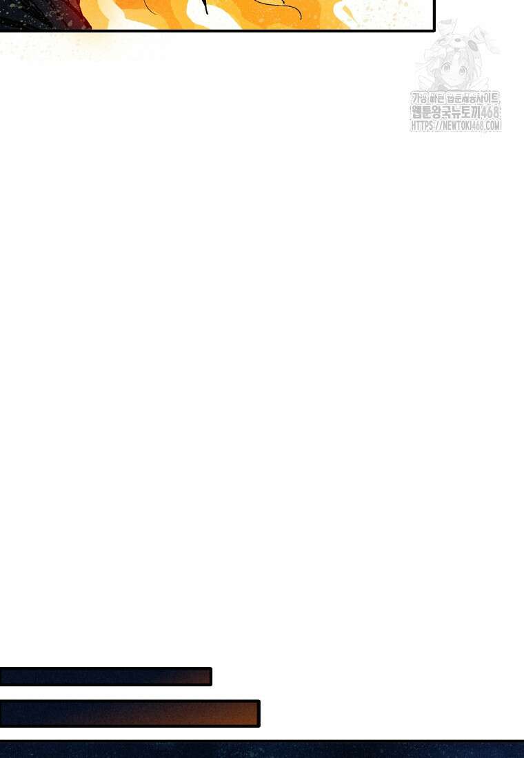 화타가 된 외과의사 163화 16