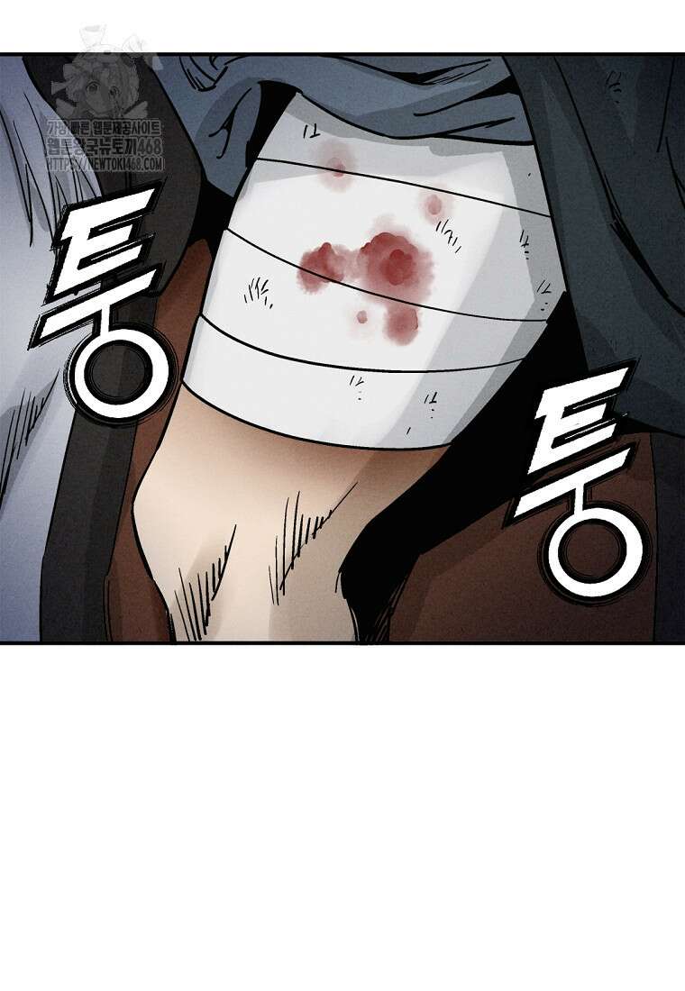 화타가 된 외과의사 163화 20