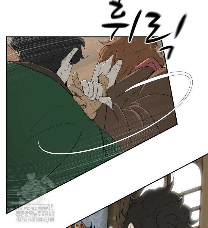해피 페이스 14화 13
