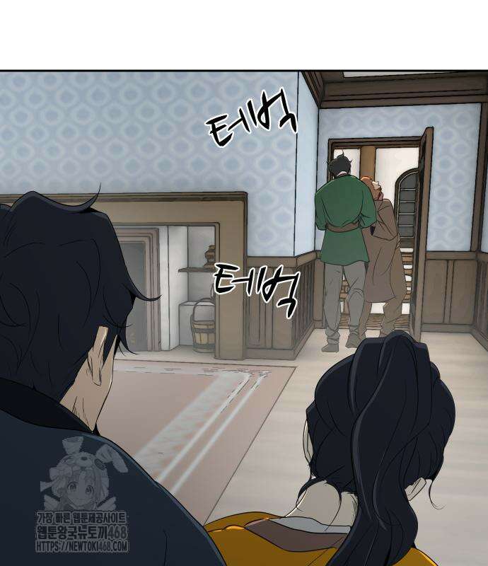 해피 페이스 14화 17