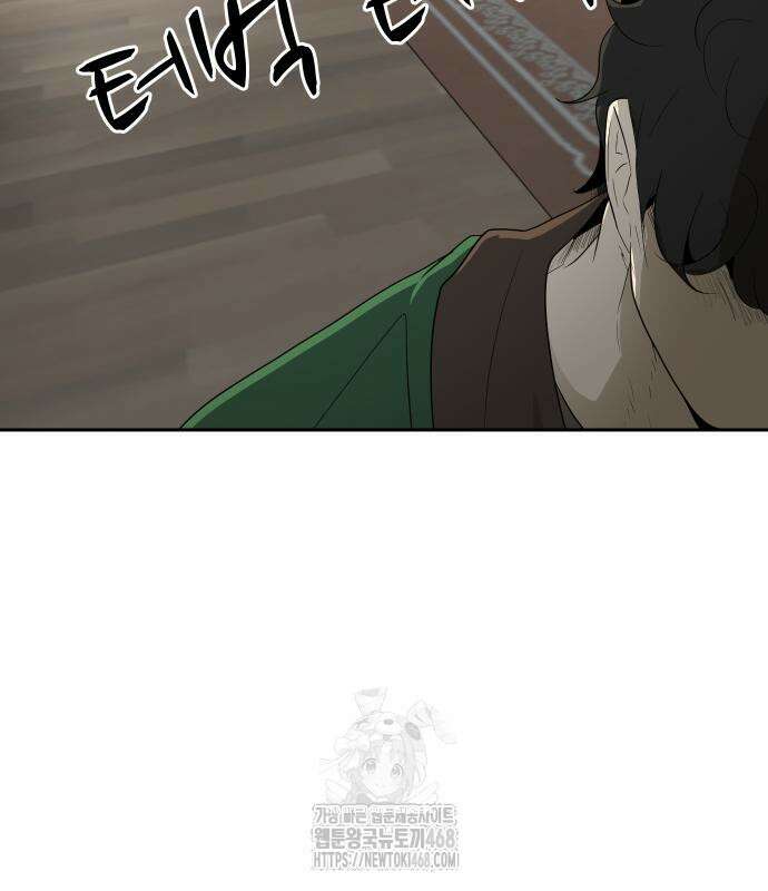 해피 페이스 14화 22