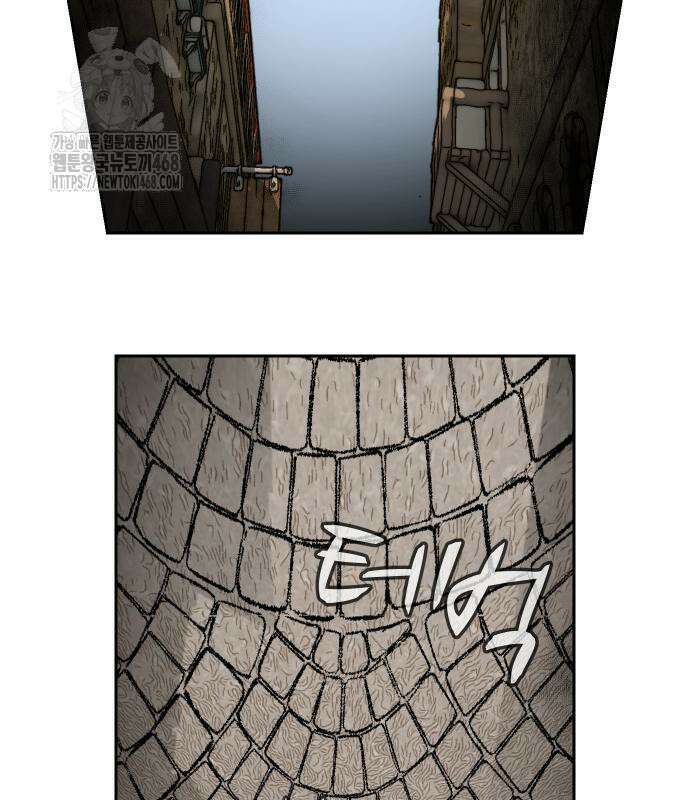 해피 페이스 14화 24