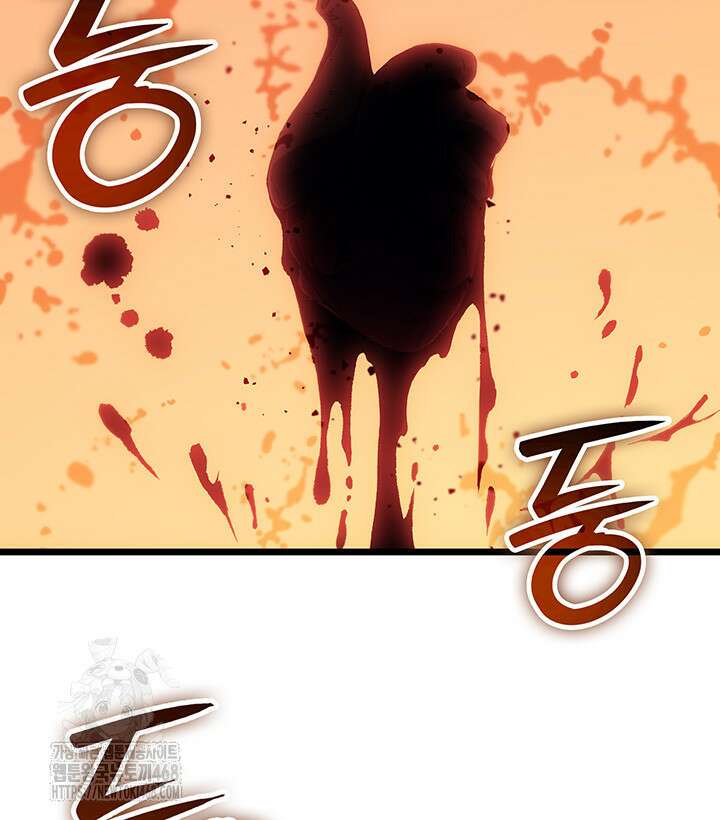 권왕전생 87화 13