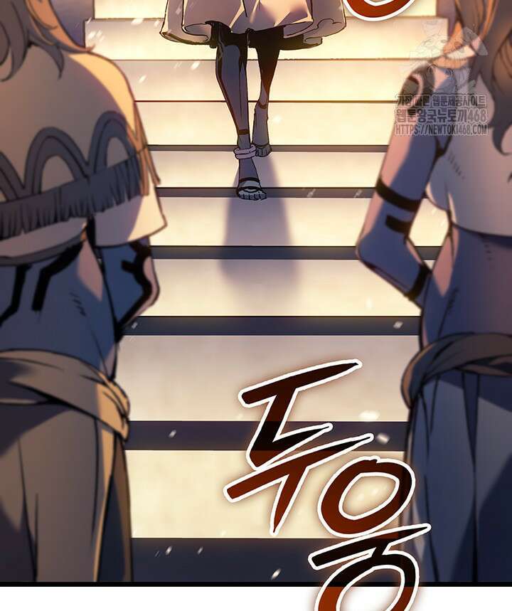 권왕전생 87화 25