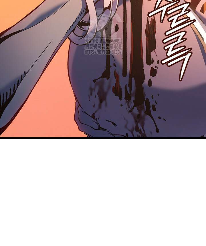 권왕전생 87화 28