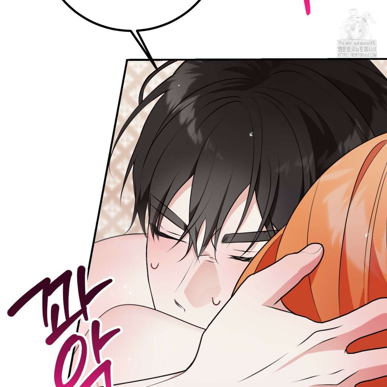 결혼 말고, 파산하고 싶습니다 28화 11