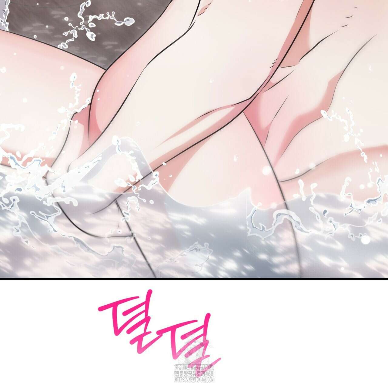 결혼 말고, 파산하고 싶습니다 28화 14