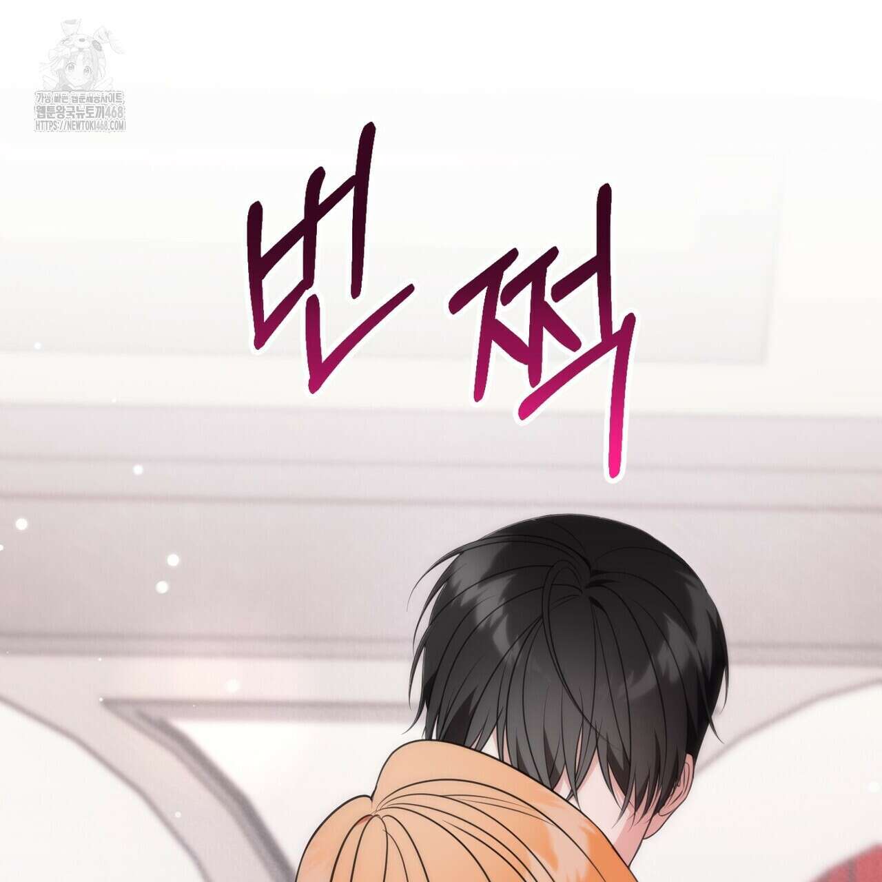 결혼 말고, 파산하고 싶습니다 28화 15