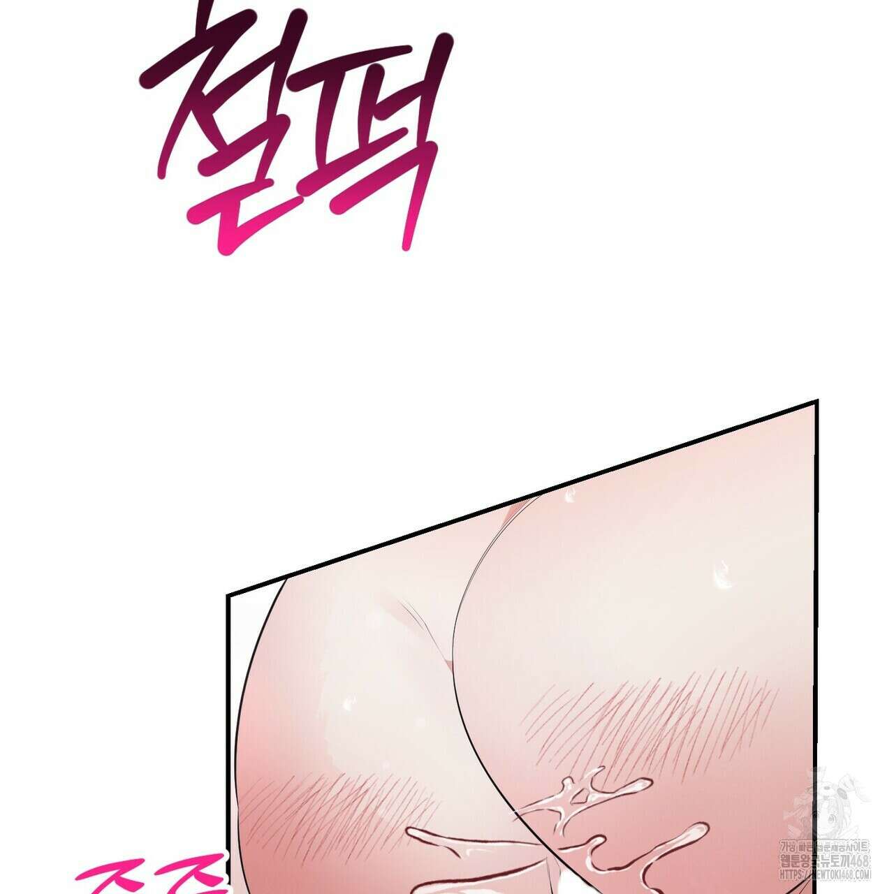결혼 말고, 파산하고 싶습니다 28화 22