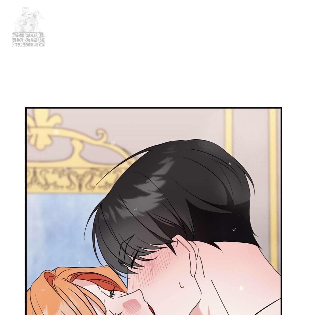 결혼 말고, 파산하고 싶습니다 28화 26